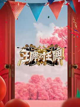 春晖