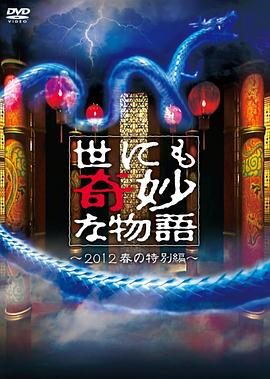 巴黎皇帝