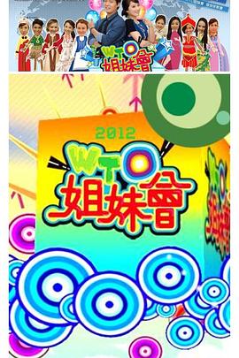 爱情避风港