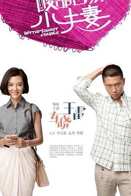 带子雄狼:向乳母车吹去的死亡之风