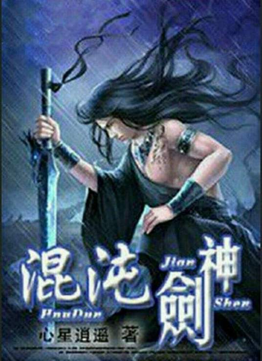 爱没离开过