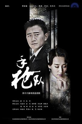 带剑的小孩