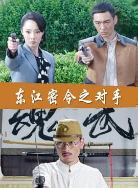 爱我否则离开我