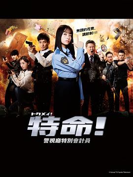 带子雄狼:向乳母车吹去的死亡之风