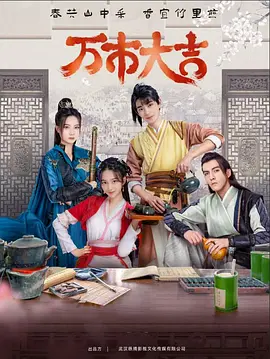 带子雄狼:向乳母车吹去的死亡之风
