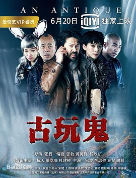 恶魔蛙男