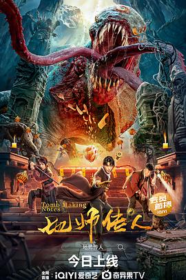 无名三侠客