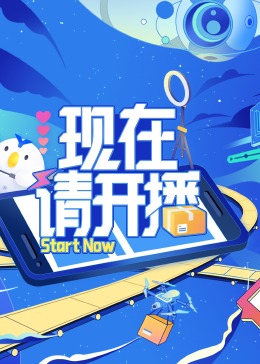 爱与欲望的故事