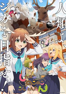 无敌小胖