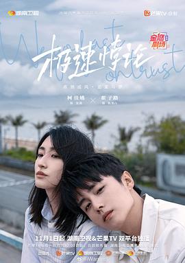 亲爱的你